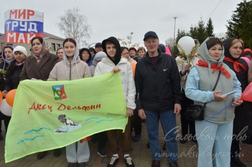 Первомай, 01.05.2026