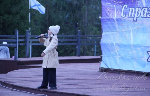 Первомай, 01.05.2026