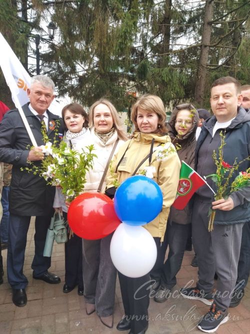 Первомай, 01.05.2026