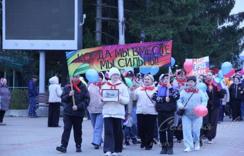 Первомай, 01.05.2026