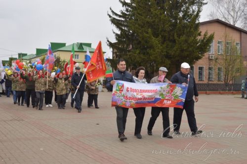 Первомай, 01.05.2026
