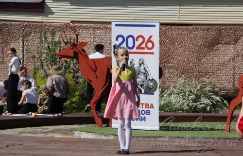 Международный день семьи, 15 мая 2026