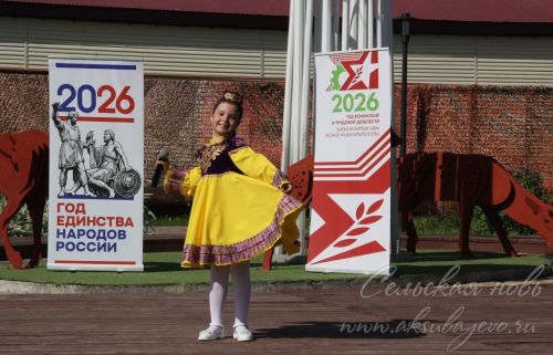 Международный день семьи, 15 мая 2026