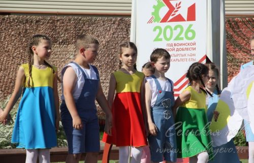 Международный день семьи, 15 мая 2026