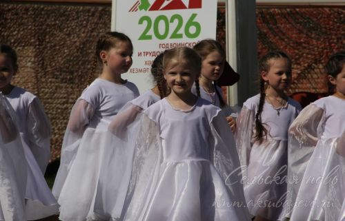 Международный день семьи, 15 мая 2026