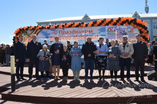 День Победы, 09.05.2026