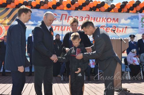 День Победы, 09.05.2026