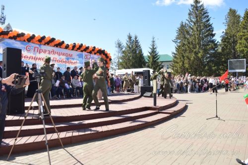 День Победы, 09.05.2026