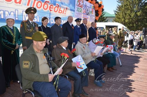 День Победы, 09.05.2026