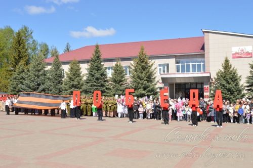 День Победы, 09.05.2026