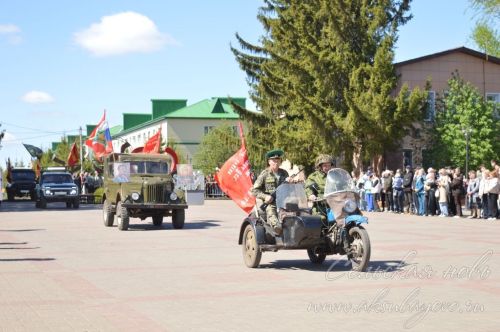 День Победы, 09.05.2026
