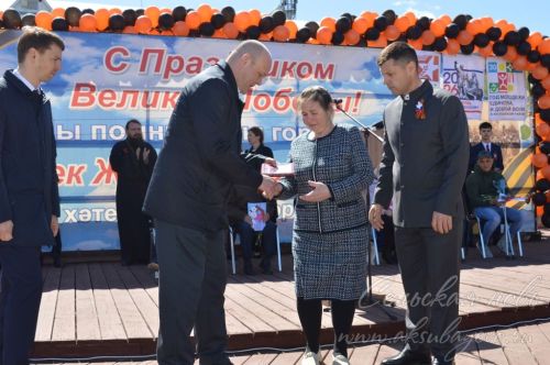 День Победы, 09.05.2026