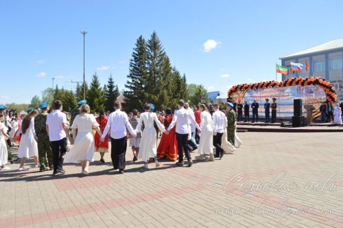 День Победы, 09.05.2026