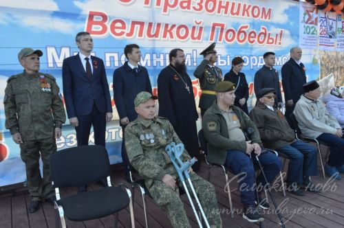 День Победы, 09.05.2026