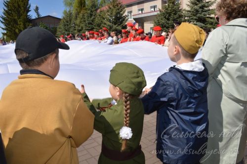 День Победы, 09.05.2026