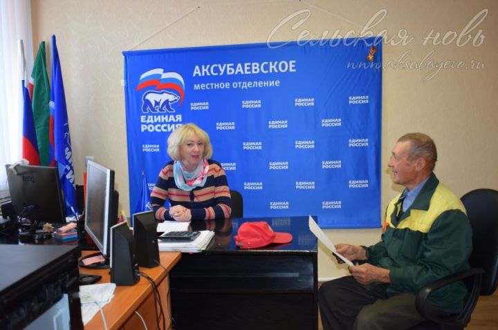 В Аксубаеве прошел День юридической помощи