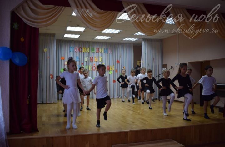 Аксубаевские малыши стали хореографами