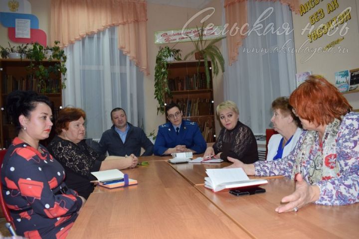 Аксубаевские общественники обсудили вопросы коррупции