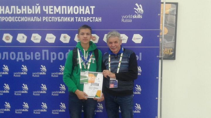 Аксубаевец занял второе место в «WorldSkills»