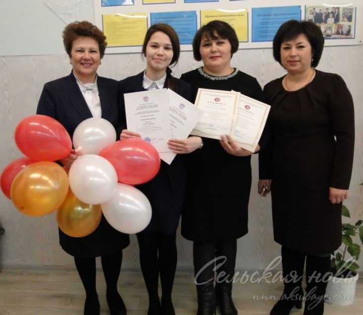 Аксубаевская школьница стала призером всероссийской олимпиады по обществознанию