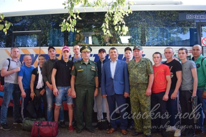 Аксубаевских парней призвали на службу Родине