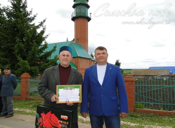 Аксубаевского ветерана благодарили за многолетний труд
