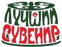 Аксубаевцы могут смастерить сувенир Татарстана