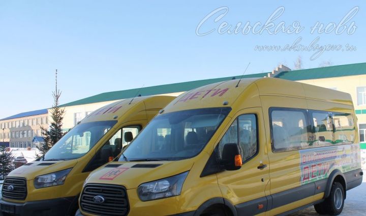 Аксубаевские школьные автобусы прошли проверку