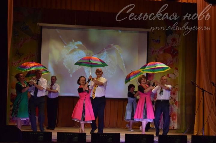 Аксубаевским танцорам осень жизни - только в радость