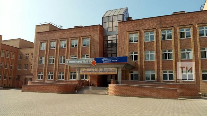 Казанскую гимназию № 179 включили в список ассоциированных школ ЮНЕСКО