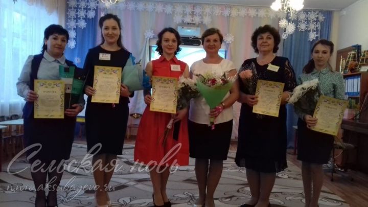 В Аксубаевском районе определен «Воспитатель года - 2019»