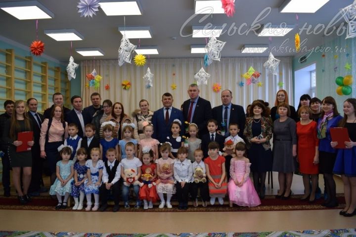 В Аксубаевском районе открыли  новый детский сад