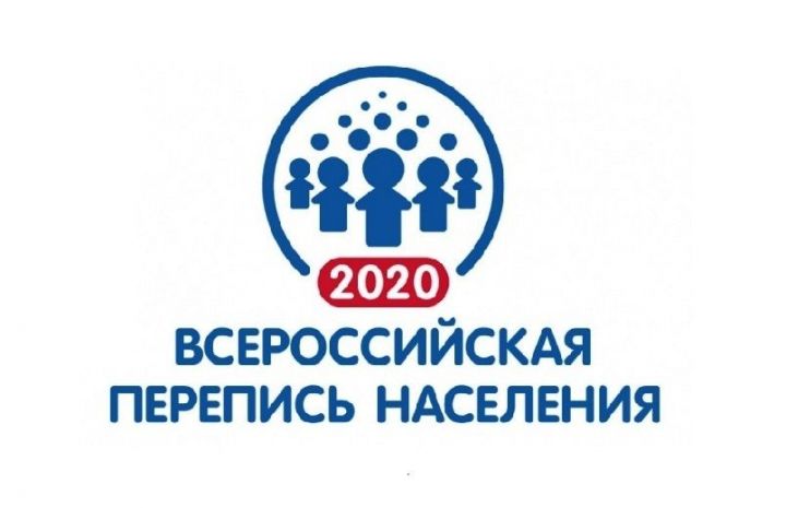 Россиян опросят о языке общения в повседневной жизни во время переписи-2020