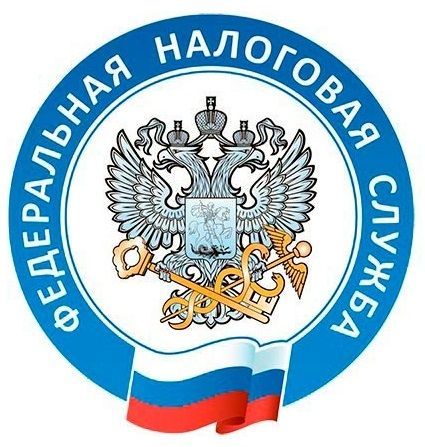 21 ноября - День работника налоговых органов Российской Федерации