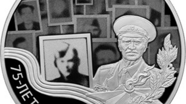 К 75-летию Победы в Великой Отечественной войне выпустили памятные монеты