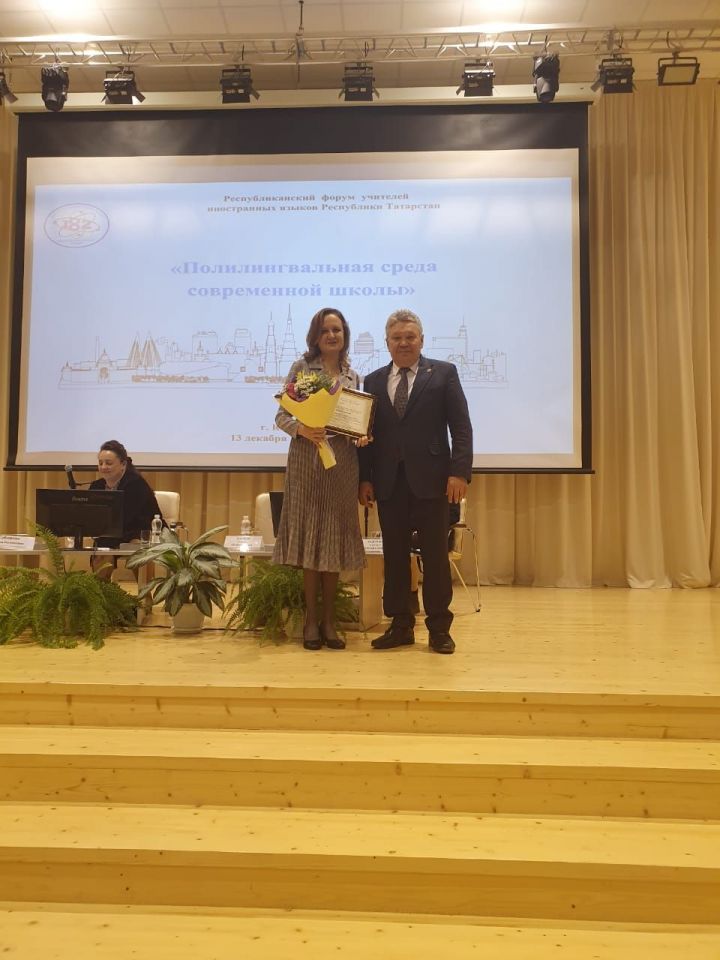 Аксубаевский учитель награжден Благодарностью Министра Образования Татарстана