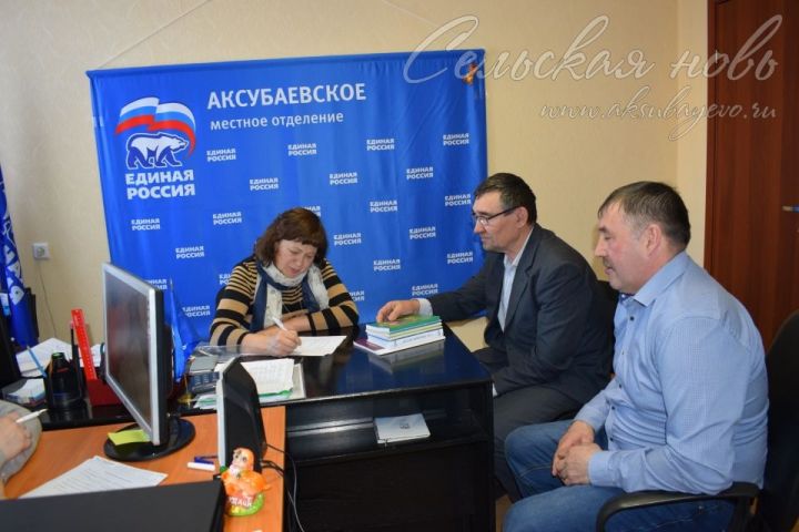 Аксубаевских граждан принял депутат