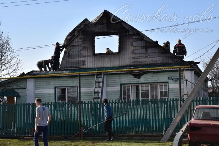 В Аксубаеве сгорел жилой дом: без крыши над головой остались вдова и двое детей – требуется помощь