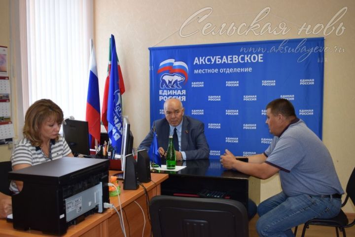 Депутат провел прием в Аксубаеве