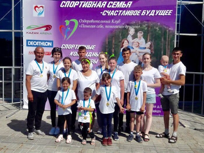 Аксубаевцы – обладатели «золота» на благотворительном проекте