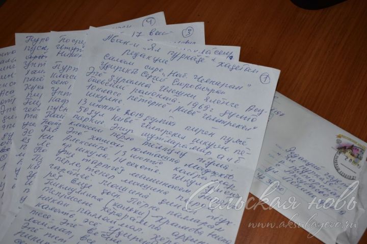 Аксубаевские выпускники встретились через полвека
