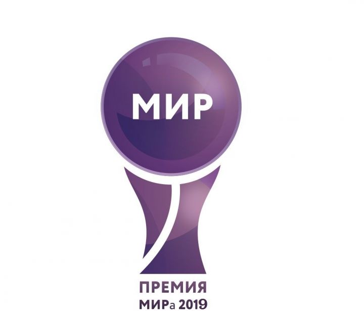 Премия МИРа за добрые дела жителям Аксубаево