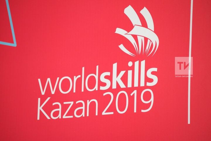 Татарстан на WorldSkills Kazan 2019 представят 14 участников в 13 компетенциях