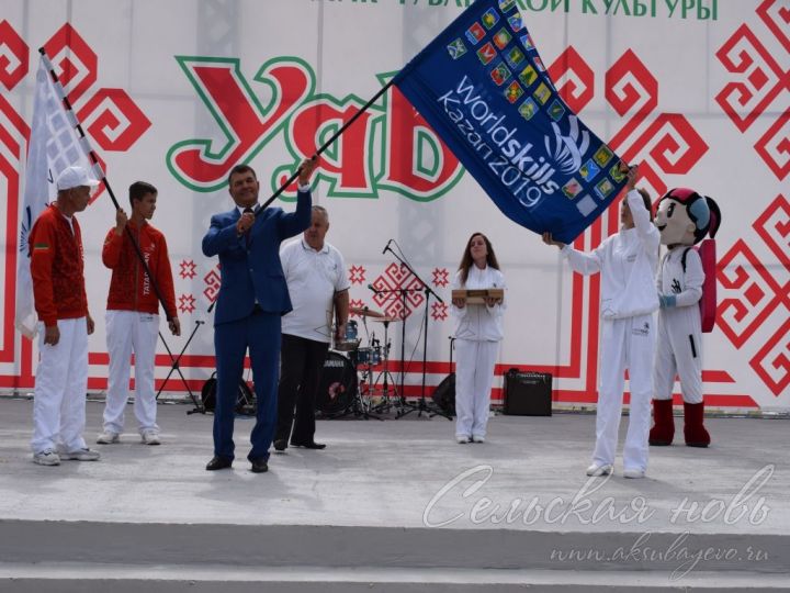 В Аксубаево состоялась торжественная передача флага «WorldSkills-2019»