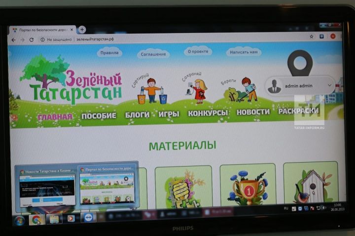 Социальная сеть и конкурсы: с 1 сентября для школьников заработает портал ЗеленыйТатарстан.рф