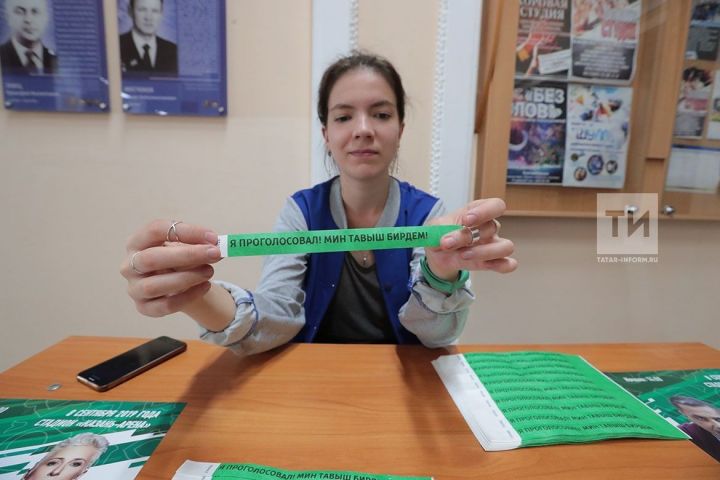 Явка на выборах в Госсовет Татарстана на 10 часов составила 14,14%
