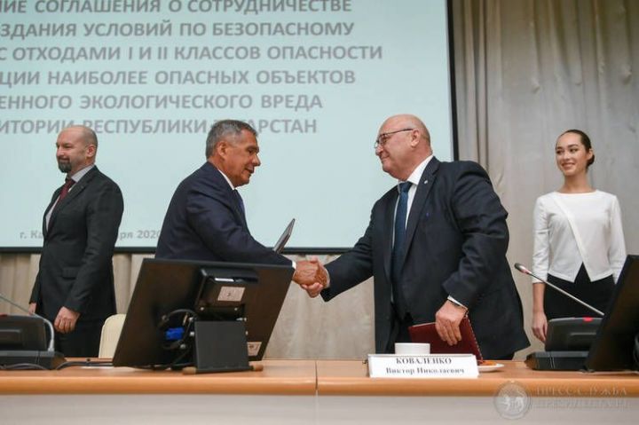 Татарстан подписал соглашение с РосРАО по ликвидации отходов