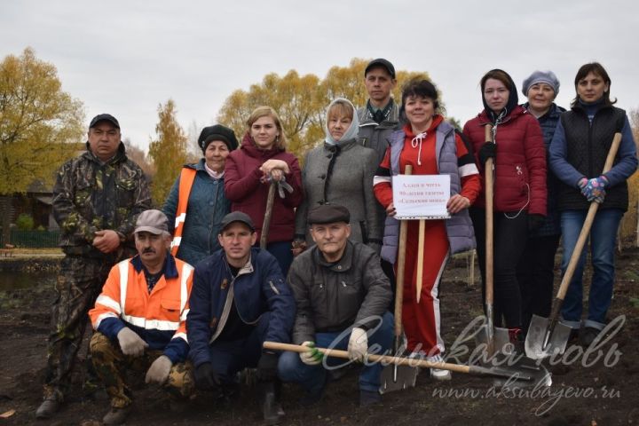 Коллектив «Сельской нови» посадил на аксубаевской набережной 90 саженцев в честь юбилея газеты