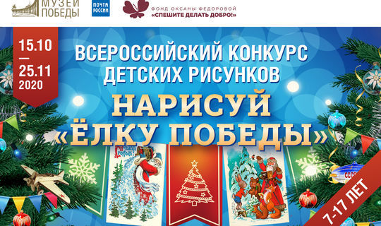 Школьникам Татарстана предложили стать авторами новогодних открыток о Победе