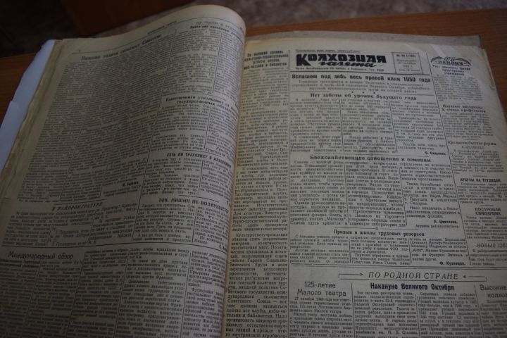 Аксубаевская газета 1949 года: и политика, и критика, и надежда.